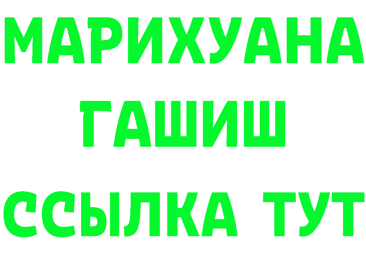 Как найти закладки? сайты даркнета телеграм Клинцы